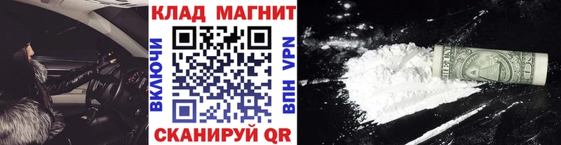 Наркотические вещества Калининец Кокаин Мефедрон АМФЕТАМИН LSD-25 ГАШ A PVP МАРИХУАНА