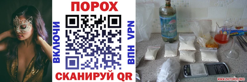 Амфетамин Premium  купить   Калининец 