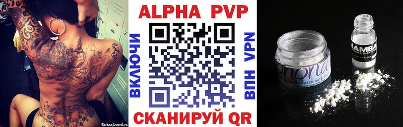 Alpha-PVP кристаллы  закладка  Калининец 