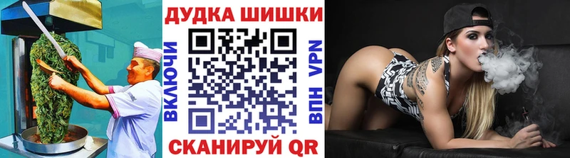 blacksprut как войти  Калининец  Печенье с ТГК конопля 