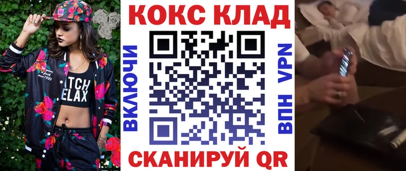 КОКАИН Боливия где продают наркотики Калининец