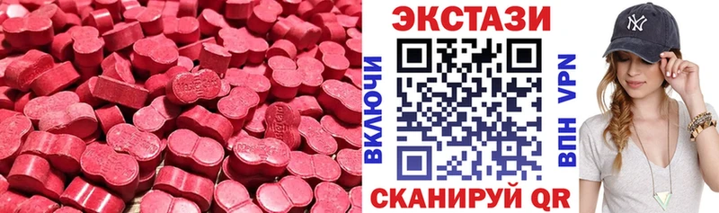 Экстази таблы  наркотики  Калининец 