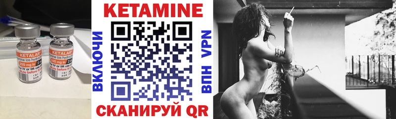 где купить наркотик  Калининец  Кетамин VHQ 