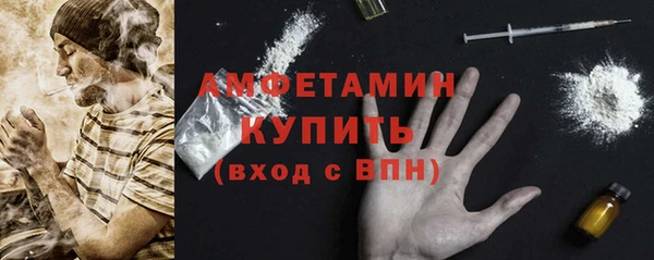 MDMA Premium VHQ Бронницы