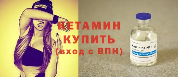 COCAINE Бородино