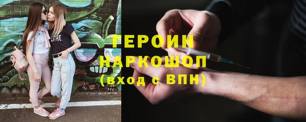 ALPHA-PVP Бугульма