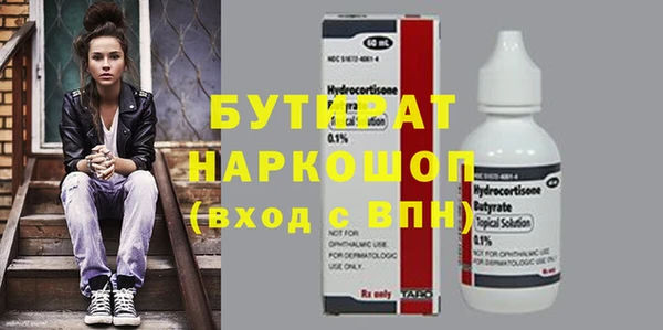 ALPHA-PVP Бугульма
