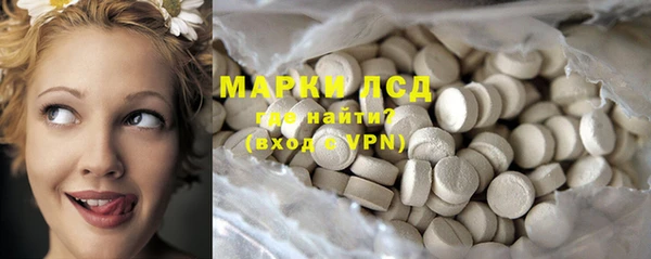 COCAINE Бородино