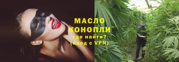 COCAINE Бородино