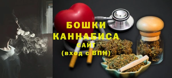 MDMA Premium VHQ Бронницы