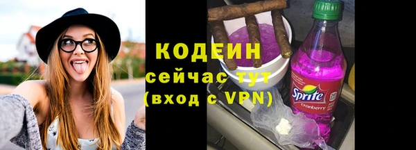 MDMA Premium VHQ Бронницы