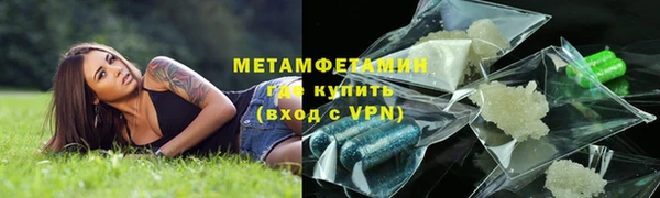 COCAINE Бородино