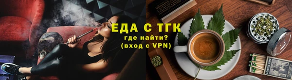 ALPHA-PVP Бугульма
