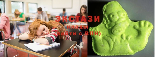 COCAINE Бородино