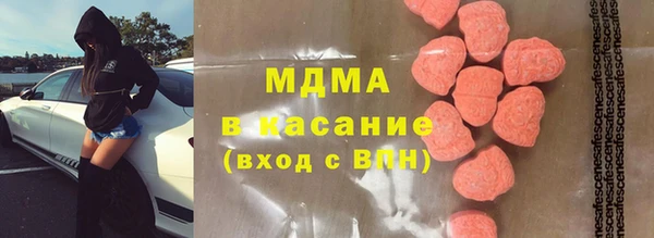 COCAINE Бородино