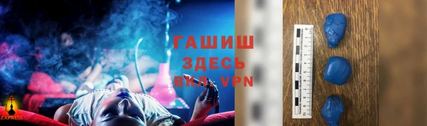 ALPHA-PVP Бугульма