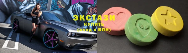 ALPHA-PVP Бугульма