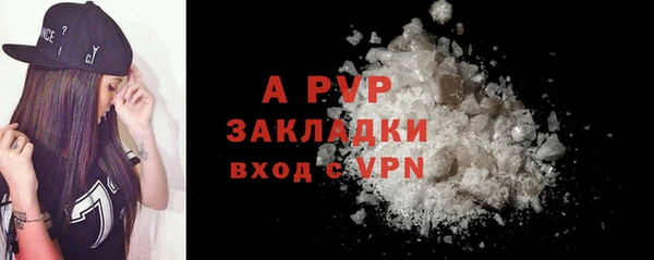 ALPHA-PVP Бугульма