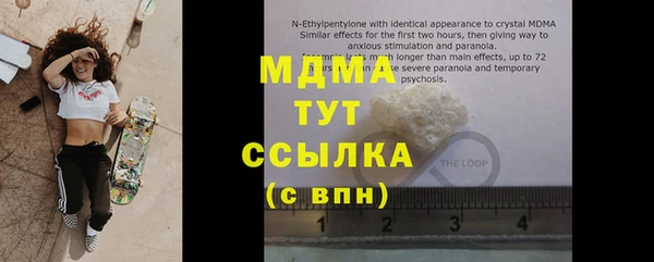 MDMA Premium VHQ Бронницы