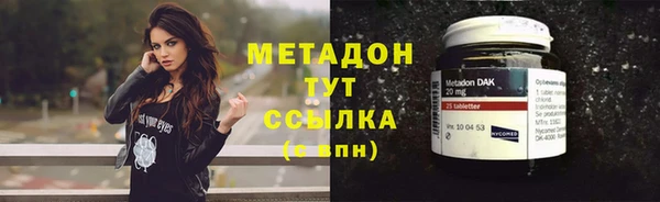 MDMA Premium VHQ Бронницы