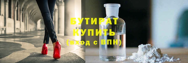 COCAINE Бородино