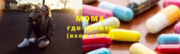 MDMA Premium VHQ Бронницы