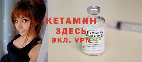 MDMA Premium VHQ Бронницы