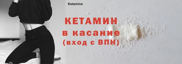 COCAINE Бородино