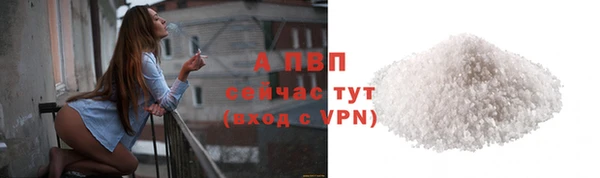 ALPHA-PVP Бугульма