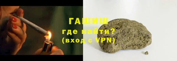 ALPHA-PVP Бугульма