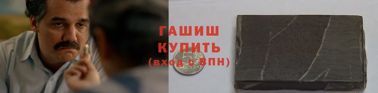 COCAINE Бородино