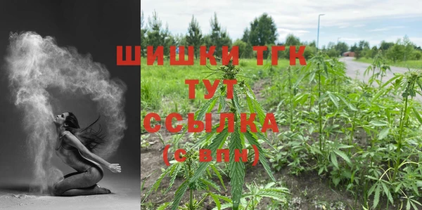 COCAINE Бородино