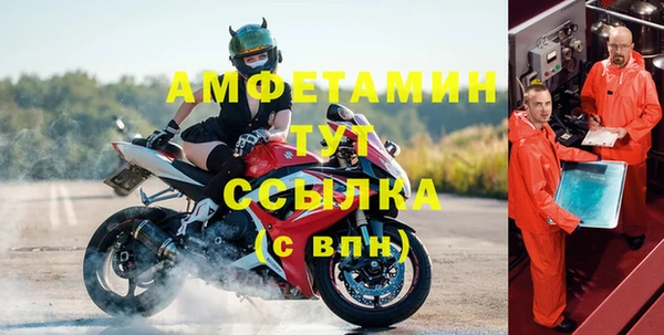 MDMA Premium VHQ Бронницы