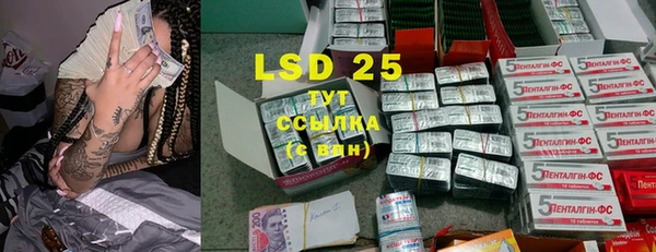 COCAINE Бородино