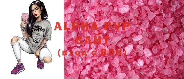 MDMA Premium VHQ Бронницы