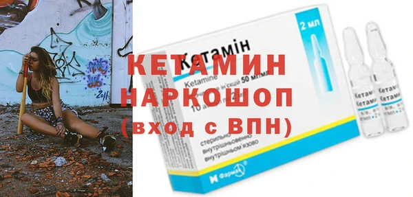 MDMA Premium VHQ Бронницы
