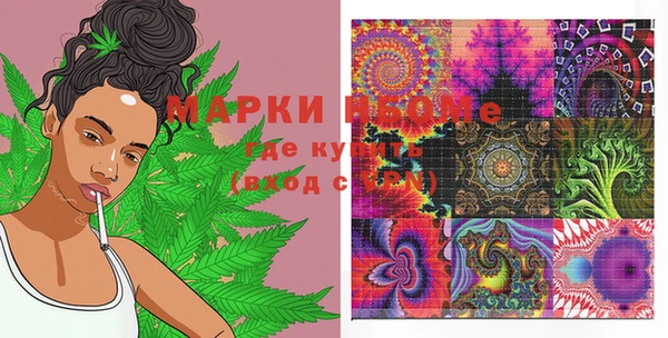 МДМА Пролетарск