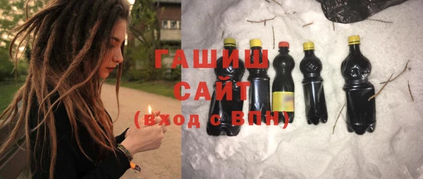 ALPHA-PVP Бугульма