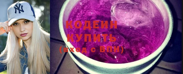 гашишное масло Богданович
