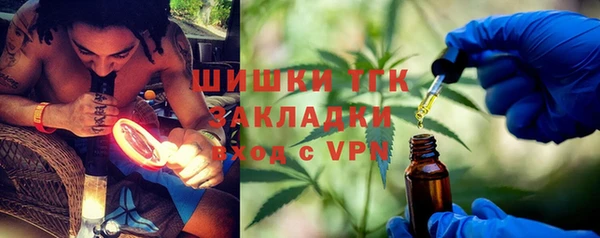 MDMA Premium VHQ Бронницы