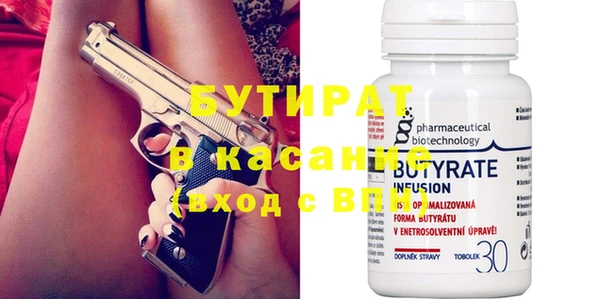 MDMA Premium VHQ Бронницы