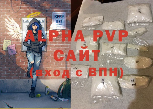 MDMA Premium VHQ Бронницы