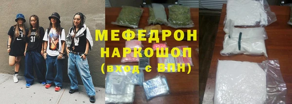 ALPHA-PVP Бугульма