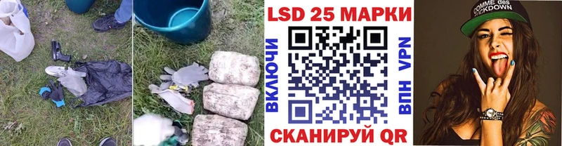 закладки  Калининец  сайты даркнета как зайти  Лсд 25 экстази ecstasy 