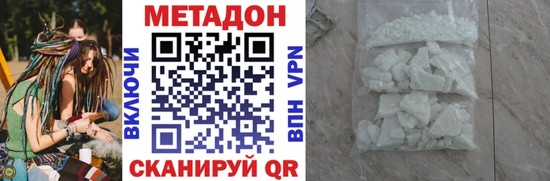 МЕТАДОН белоснежный  Калининец 