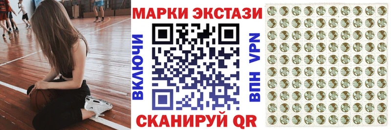 блэк спрут как зайти  Калининец  Наркотические марки 1500мкг 