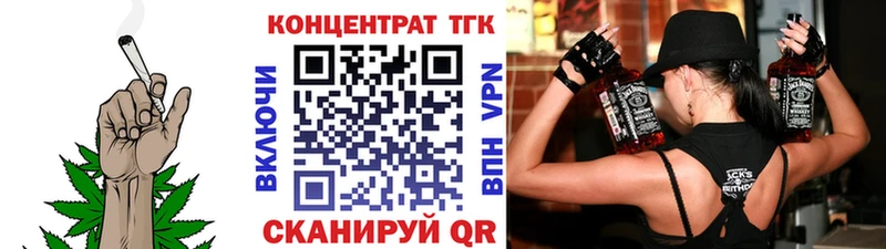сколько стоит  Калининец  ТГК гашишное масло 