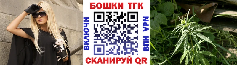 где можно купить OMG зеркало Шишки марихуана MAZAR Калининец